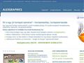 http://www.alexgraphics.hu ismertető oldala